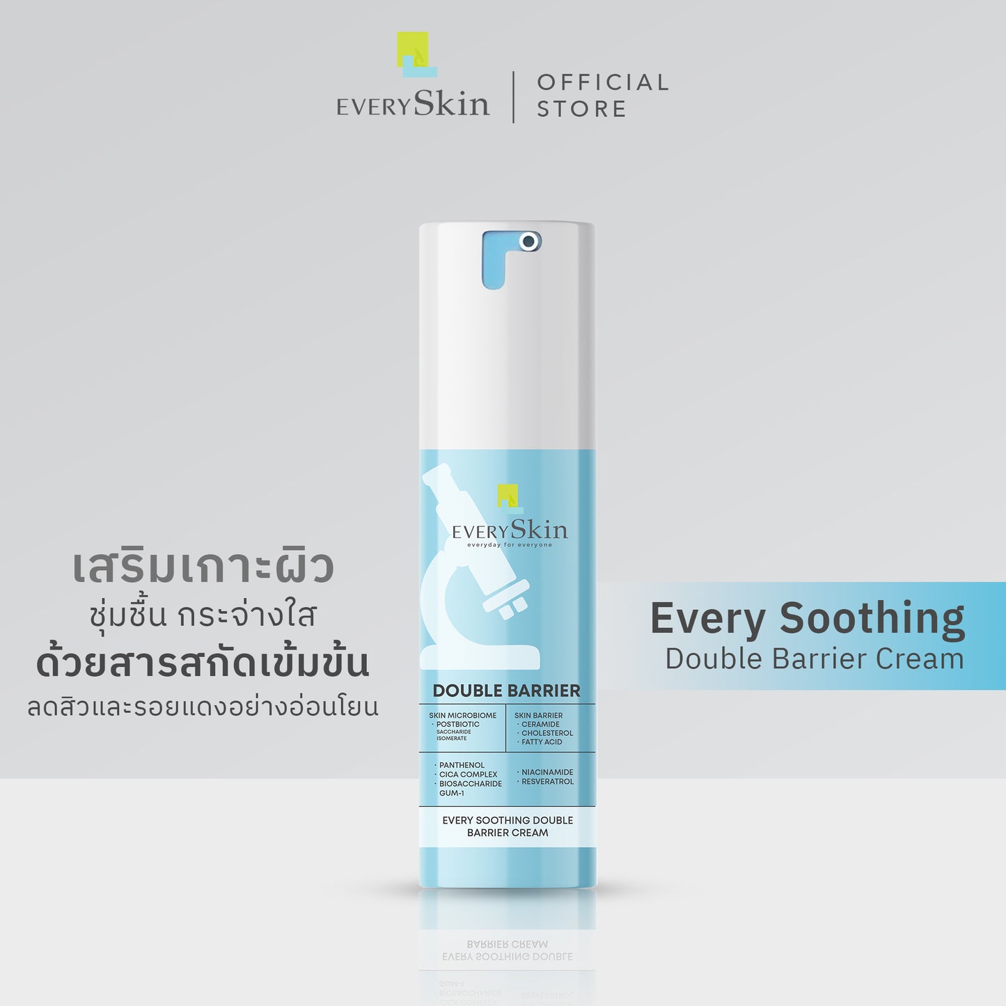 Every Soothing Double Barrier Cream