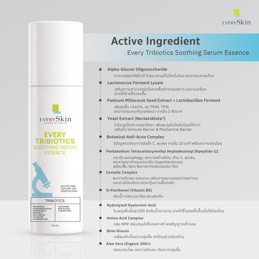 EverySkin Every Tribiotics Soothing Serum Essence