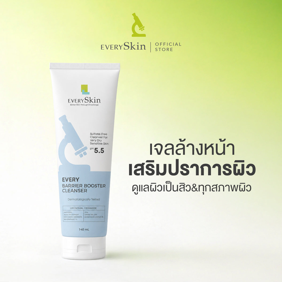 Every Barrier Booster Cleanser