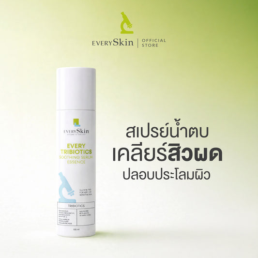 EverySkin Every Tribiotics Soothing Serum Essence