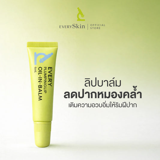 EverySkin Every Plumping lip OIL-IN-BALM