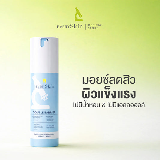 Every Soothing Double Barrier Cream