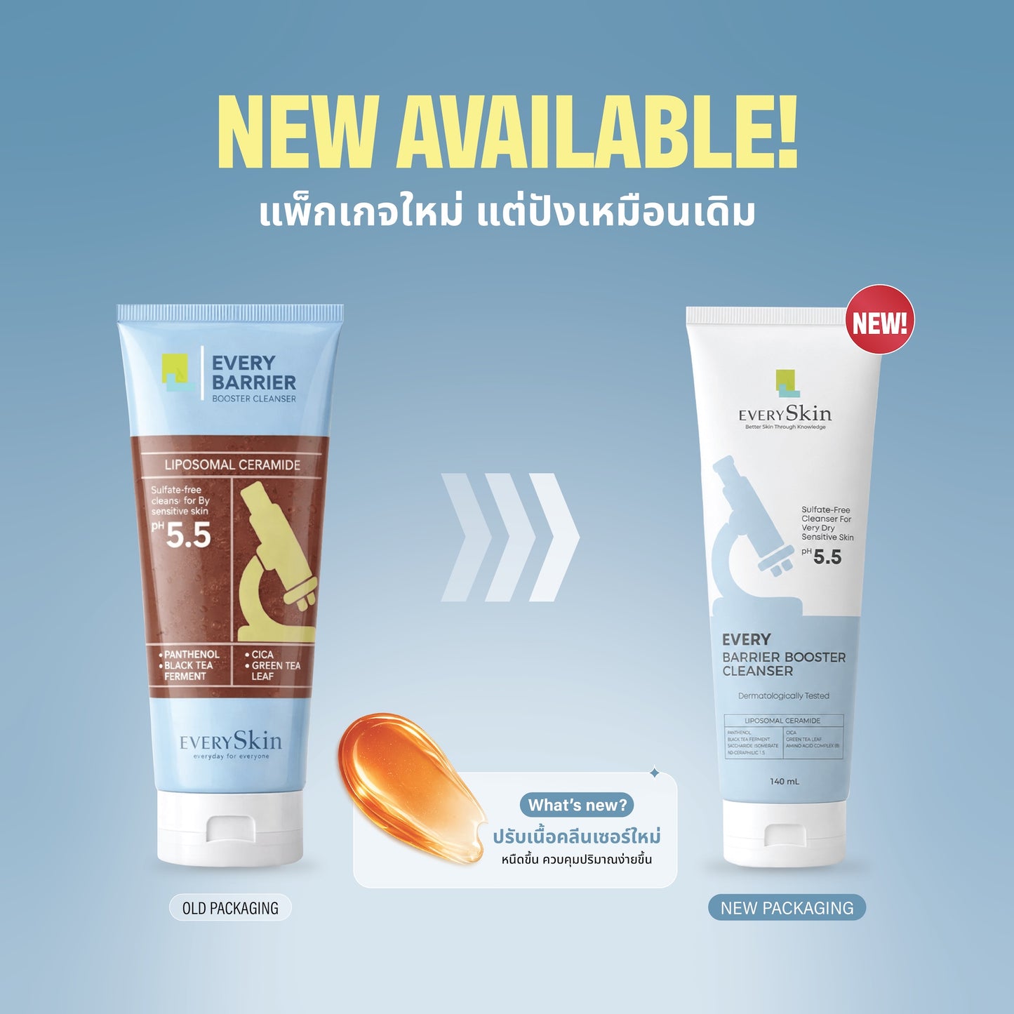 Every Barrier Booster Cleanser