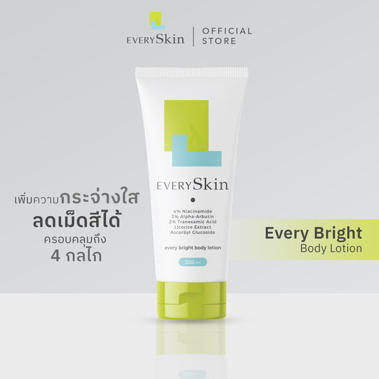 Every Bright Body Lotion