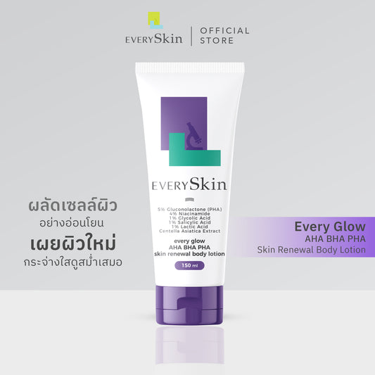 Every Glow AHA BHA PHA Skin Renewal Body Lotion