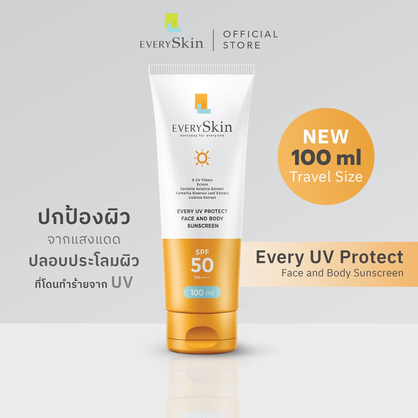 Every UV Protect Face and Body Sunscreen SPF50 PA++++