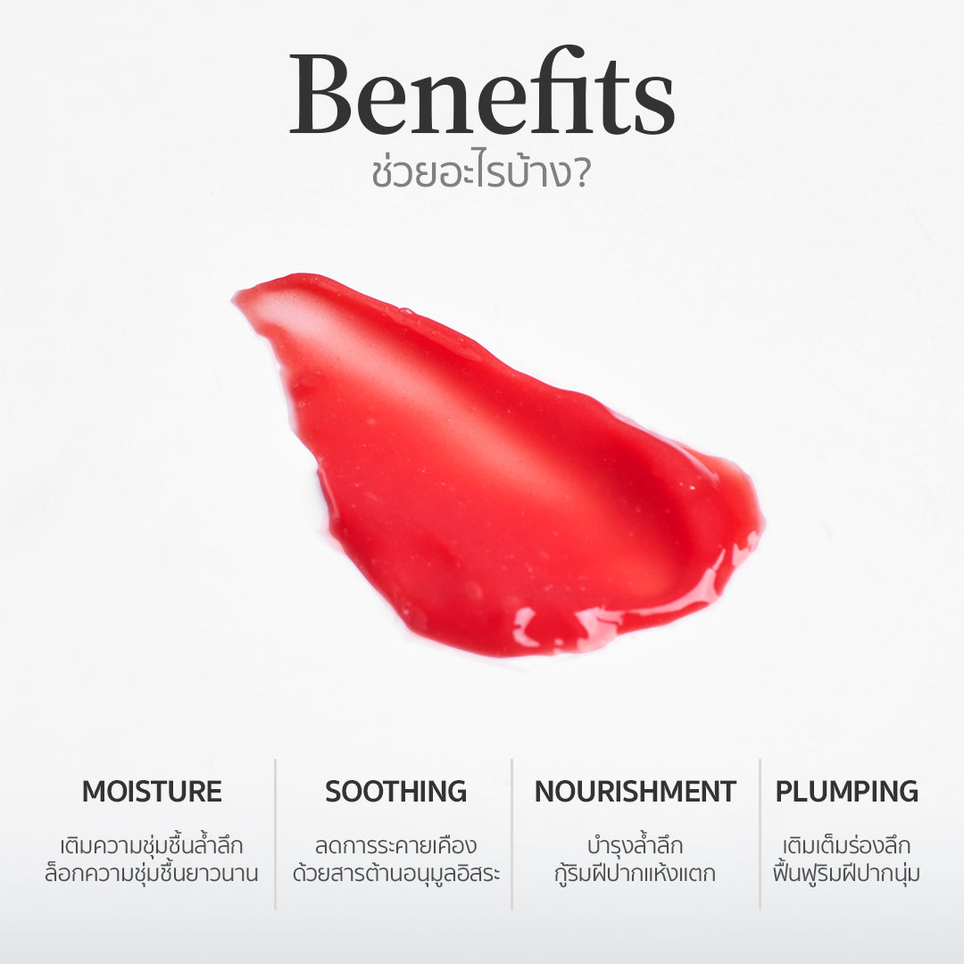 EverySkin Every Plumping lip OIL-IN-BALM