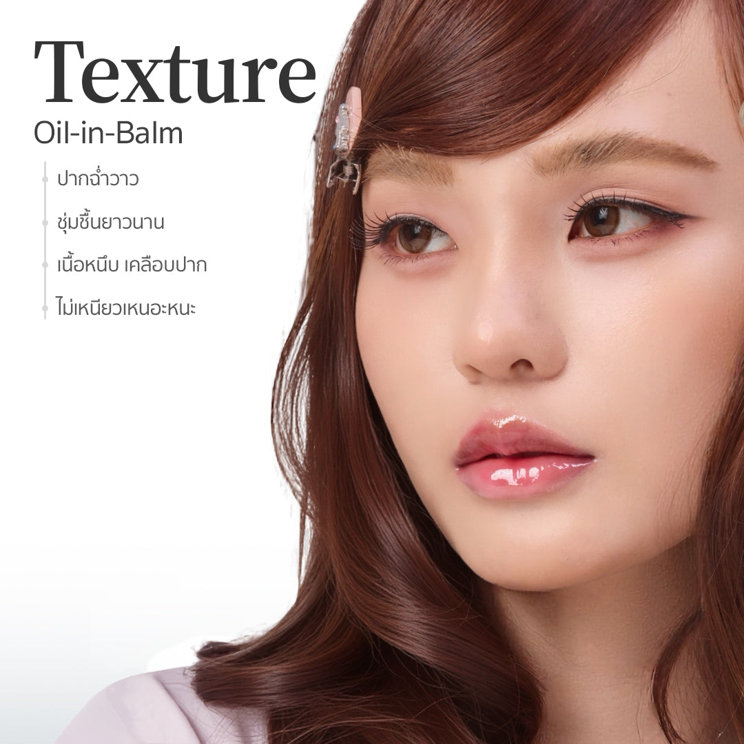 EverySkin Every Plumping lip OIL-IN-BALM