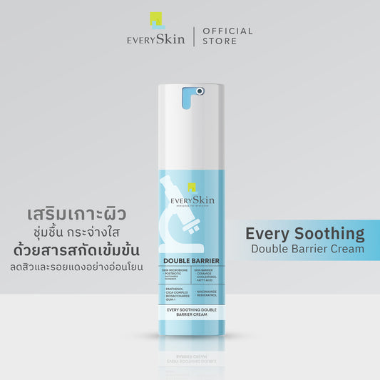 Every Soothing Double Barrier Cream